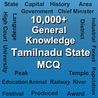 Tamilnadu MCQ