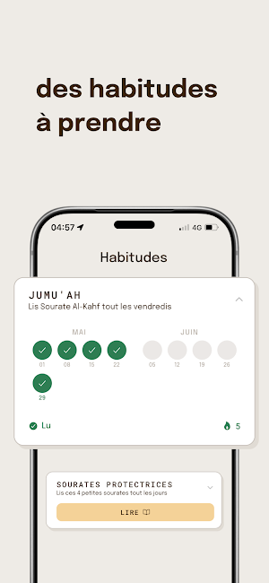 ṣuḥab - Lis et écoute le Coran Screenshot 3