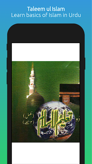 Taleem ul Islam in Urdu Screenshot 0