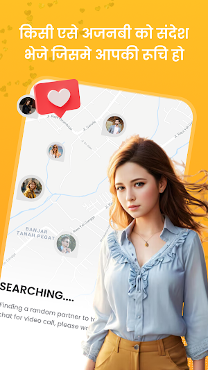 Submile - Live Video Chat Screenshot 1