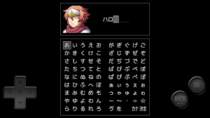 無気力勇者 Screenshot 1