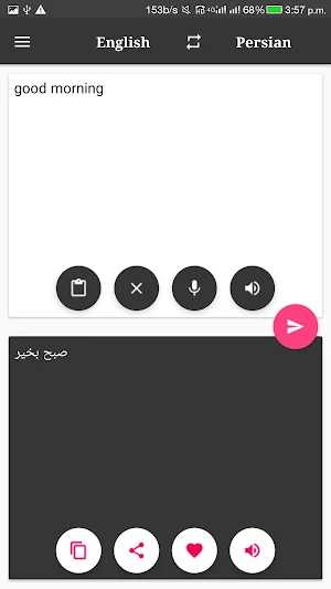 Persian-English Translator Screenshot 2