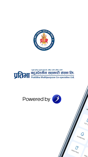 Pratibha iSmart Screenshot 0