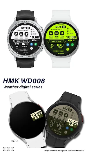 HMK WD008 Screenshot 0