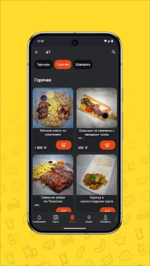 Кафе-бар «Аппетит» Screenshot 1