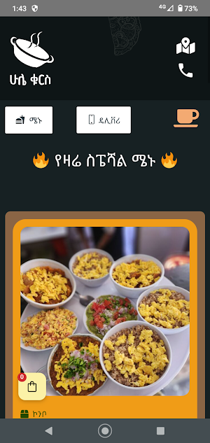 Hule Kurse Screenshot 0