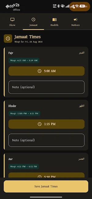 Masjid Screen Screenshot 3