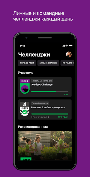 МЕГАSPORT Screenshot 1