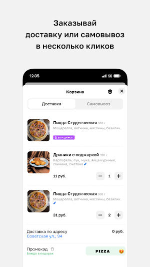 Кафе Лукоморье Screenshot 2