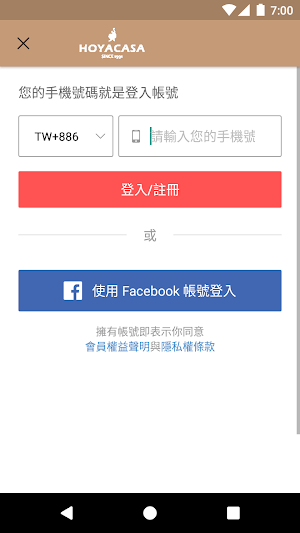 HOYACASA禾雅寢具生活館 Screenshot 0