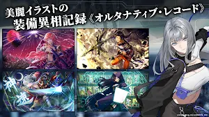 BLACK STELLA PTOLOMEA Screenshot 3