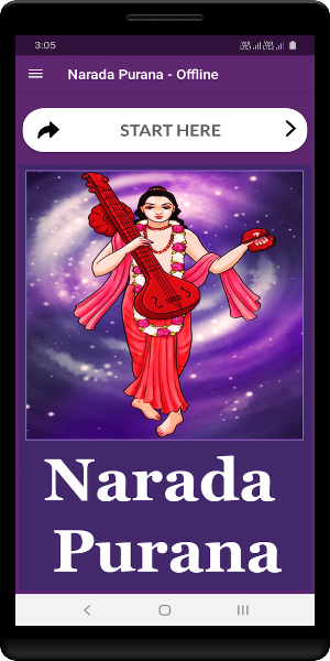 Narada Purana - Offline Screenshot 0
