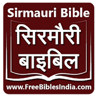 Sirmauri Bible