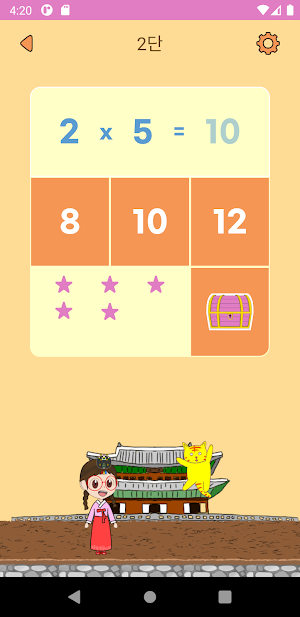 Challenge! Multiplication Table Screenshot 3