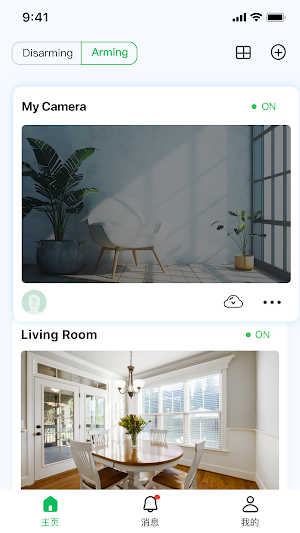 Togevision Screenshot 0