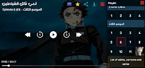 موسوعة انمي ، كرتون و مسلسلات Screenshot 1
