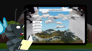 EBC XR Screenshot 1