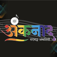 Aanknaad