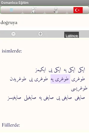 Ottoman Education Screenshot 2