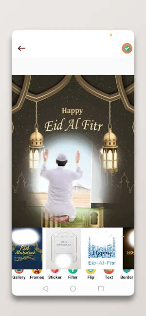 Eid ul fitr Photo frame 2023 Screenshot 2