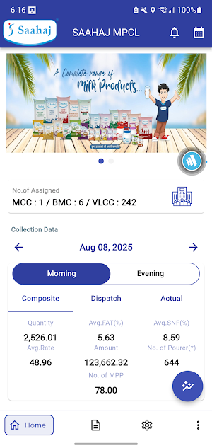 S Connect Screenshot 1