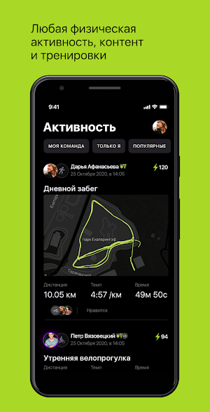 Атом-Спорт Screenshot 2