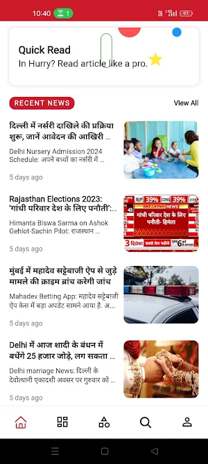 Bharathkibaath Screenshot 0
