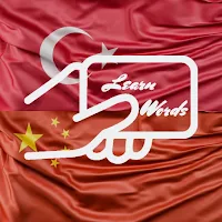 Practice Chinese Turkish Words