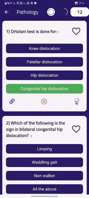 AUA Questions Medical App Screenshot 2