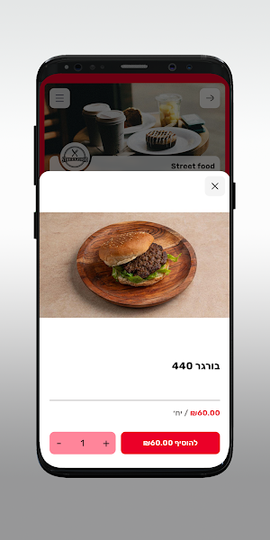 Streetfood majdalshams Screenshot 3