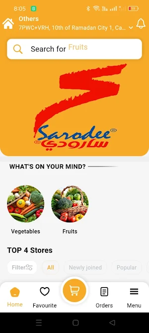 سارودي / Sarodee Screenshot 2