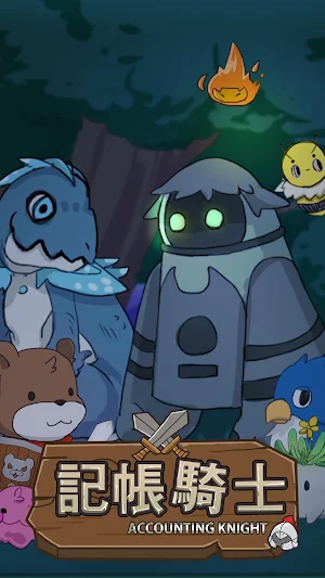 AccountKnight Screenshot 0
