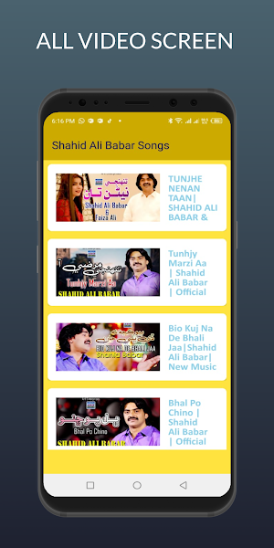 Shahid Ali Babar Songs Screenshot 2