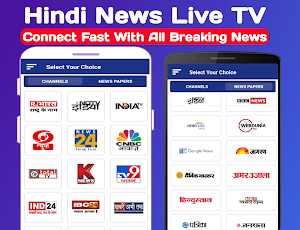Hindi News Live TV- लाइव न्यूज़ Screenshot 0