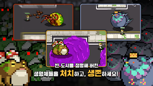 딜루드 : 로그라이크 서바이벌 Screenshot 1