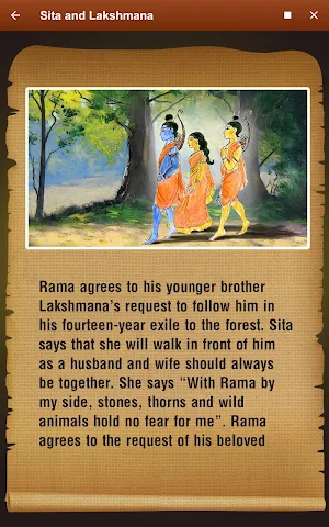 Amrita Ramayanam Quiz Screenshot 2