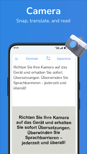 German-Japanese translator Screenshot 1