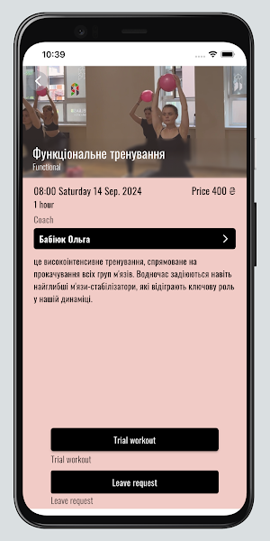 RELEASE EDUCATION Screenshot 2