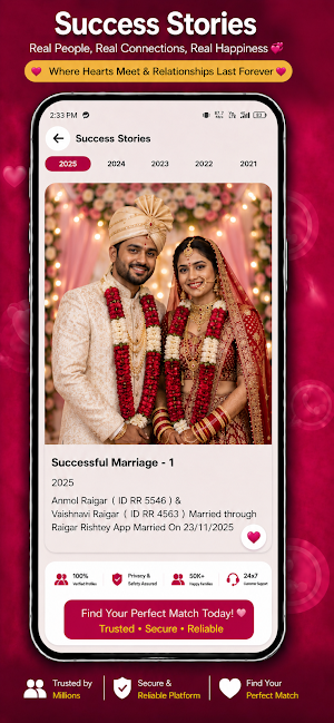 Raigar Rishtey Shaadi App Screenshot 1