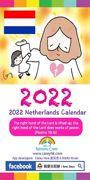 2022 Netherlands Calendar Screenshot 0