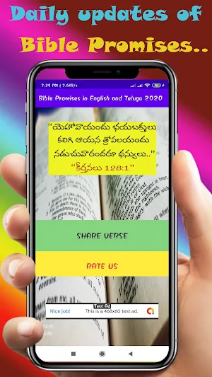 Bible Promises in English and  Screenshot 2