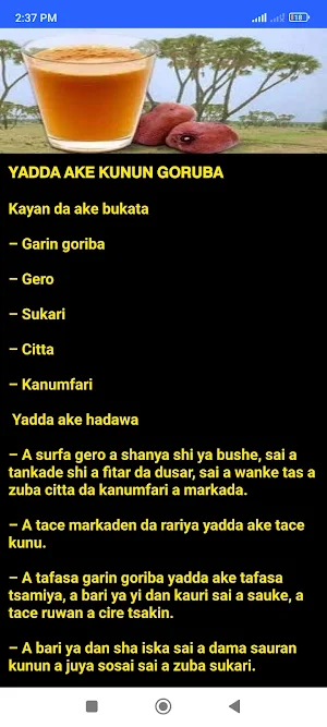 Koyon Girke Girken Hausawa Screenshot 2