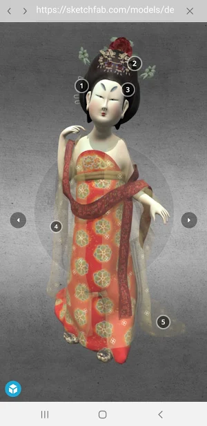 教圖 3D 通 Screenshot 3