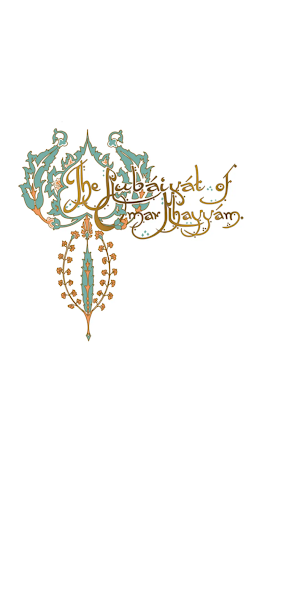 Rubayyat Screenshot 0