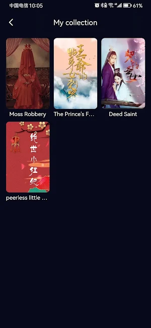 Panda Short Screenshot 2