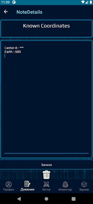 Natural Fiction - Braincom Screenshot 2