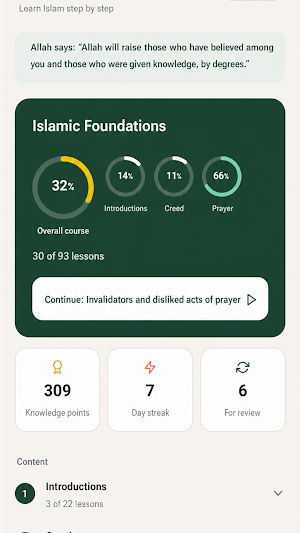 Darajat: Fun Islamic Learning Screenshot 1