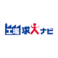 工場求人ナビ - 全国の製造・工場のお仕事が探せる