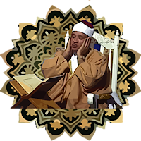 عبد الباسط عبد الصمد مجود
