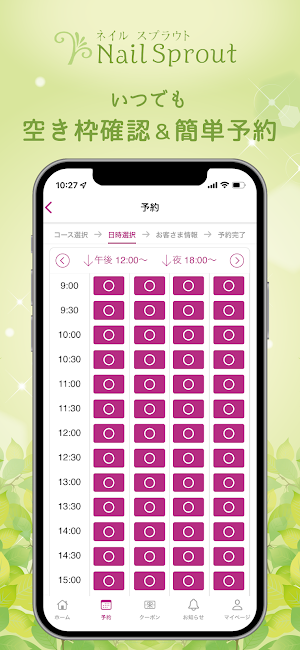 Nail Sprout Screenshot 2